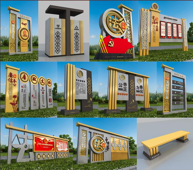 1590403141891704.jpg 法制广场木里标识制作.jpg